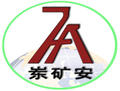 濟寧東達(dá)集團有限責(zé)任公司Logo