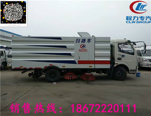 東風(fēng)掃路車(chē)銷(xiāo)售熱線大型洗掃車(chē)