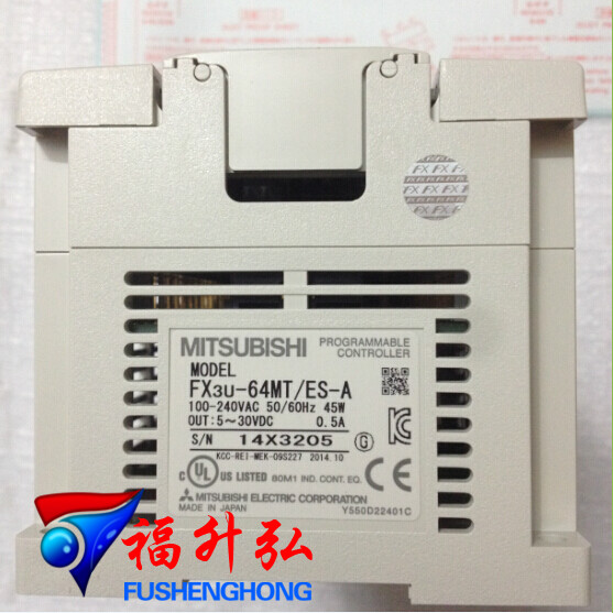 FX3U-64MR-ES-A三菱原裝PLC介紹