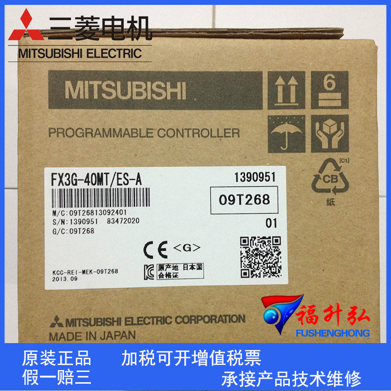 FX3G-24MT/ES-A三菱PLC批發(fā)價(jià)格