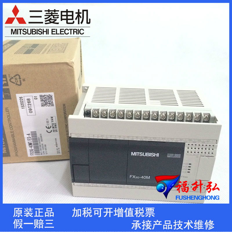 FX3G-24MR/ES-A三菱控制器圖片