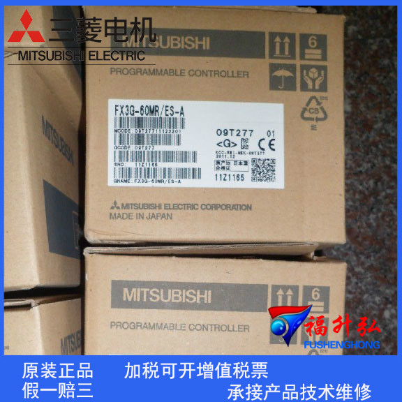 FX3G-24MT/ES-A三菱PLC批發(fā)價(jià)格