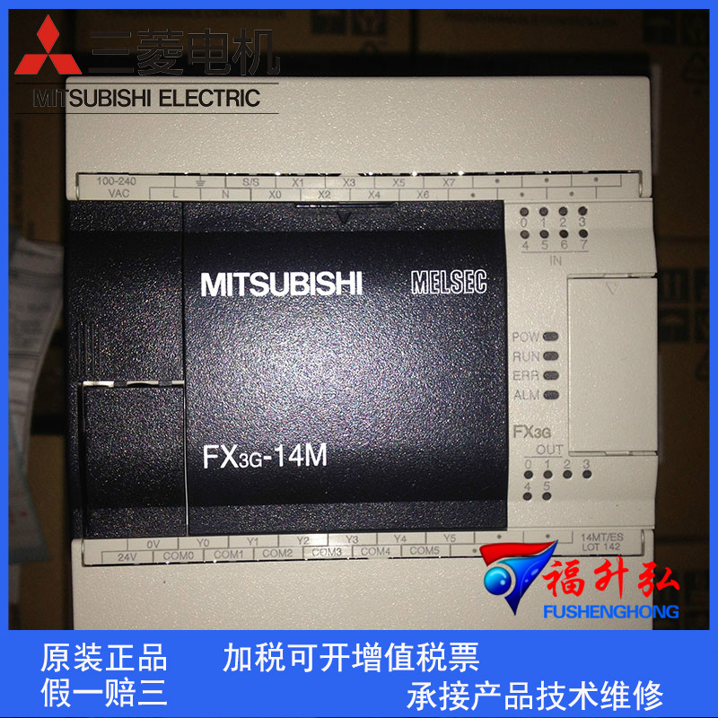 FX3G-24MR/ES-A三菱控制器圖片