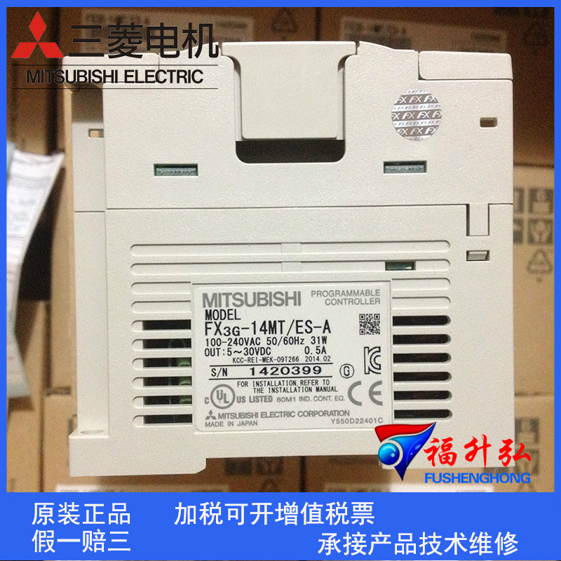 FX3G-24MR/ES-A三菱控制器圖片