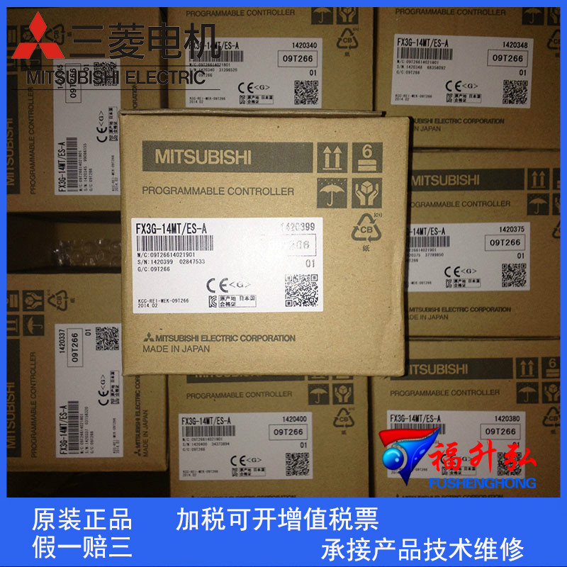 FX3G-40MT/ES-A三菱控制器圖片