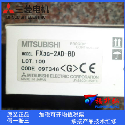 FX3G-CNV-ADP FX3U特殊適配器轉(zhuǎn)換擴(kuò)展板390 A三菱原裝PLC介紹