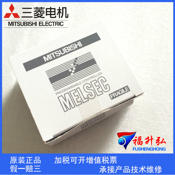 FX3G-CNV-ADP FX3U特殊適配器轉(zhuǎn)換擴(kuò)展板390 A三菱原裝PLC介紹