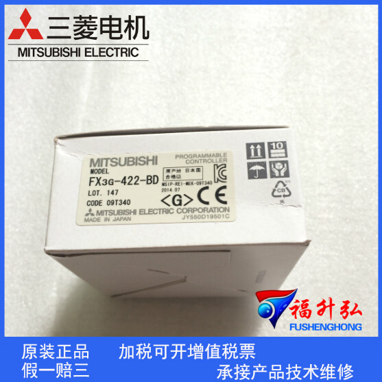 FX3G-422-BD RS422ͨŔU(ku)չ1ͨ390 AU(ku)չDƬ