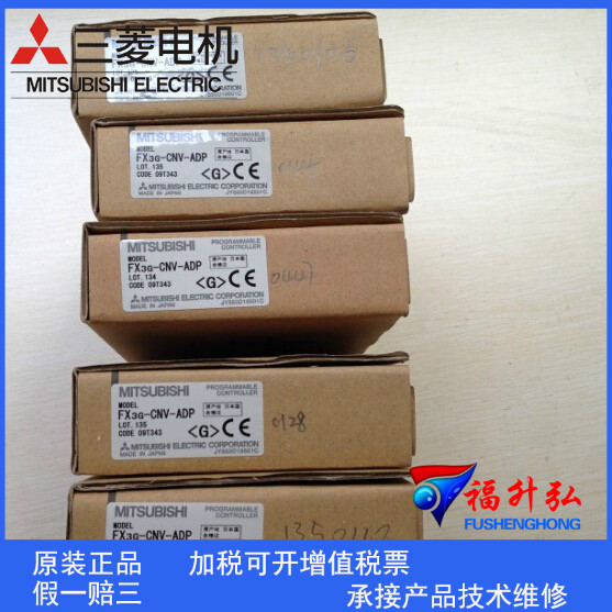 FX3G-1DA-BD ģMݔUչ壬1ͨ1,170 APLCl(f)r