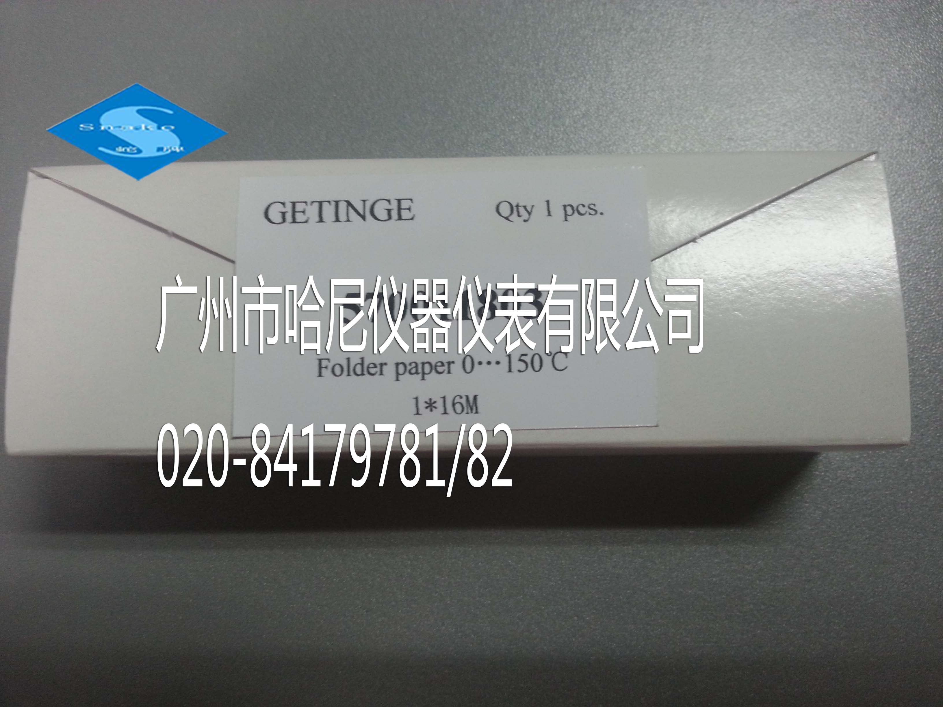  GETINGE 洁定消毒炉清洗炉打印纸