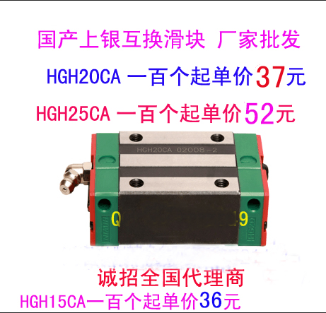 HGH20CA，HGH20CA，HGH20CA，上銀滑塊廠家