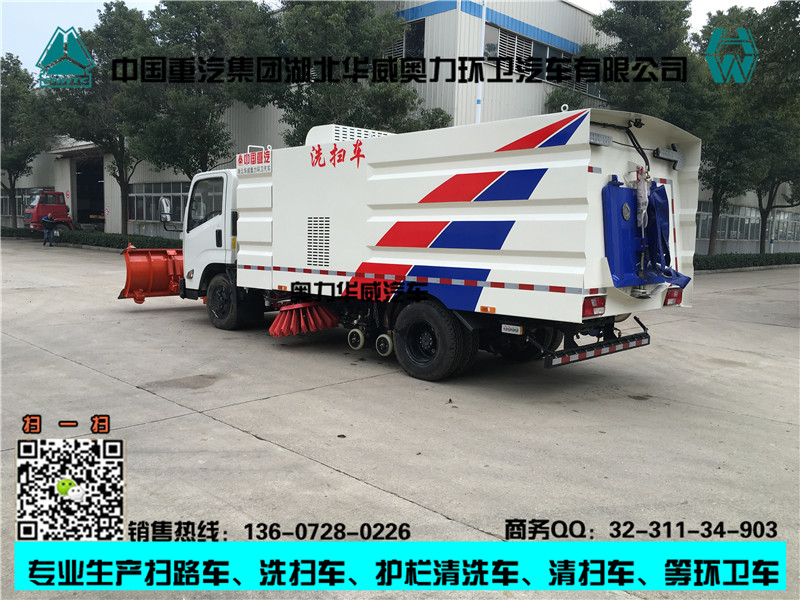 人氣爆棚的東風(fēng)天錦掃路車(chē)13607280226