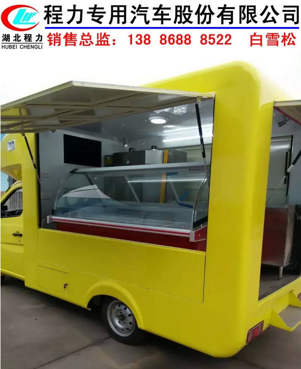 一輛福田流動(dòng)冰激凌車(chē)大概要多少錢(qián)