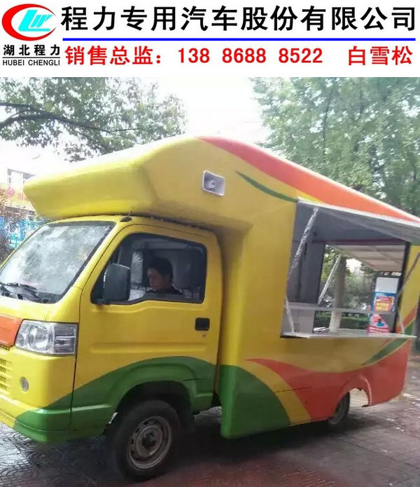 批量訂購海馬流動冰激凌車什么價