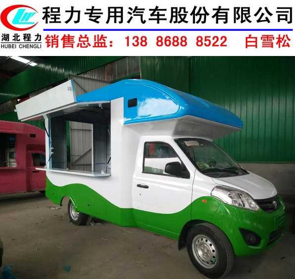 廠家大量供應(yīng)福田流動小吃車