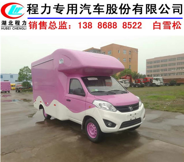 買福田流動小吃車聯(lián)系方式