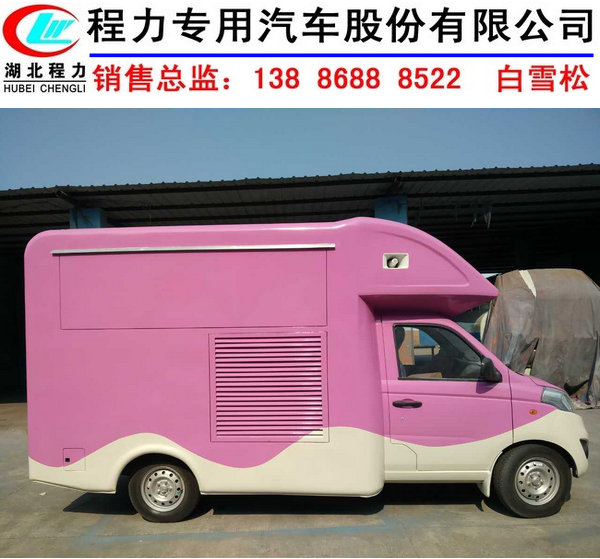 買長安流動(dòng)小吃車聯(lián)系方式