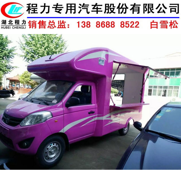 長安流動小吃車一般怎么賣