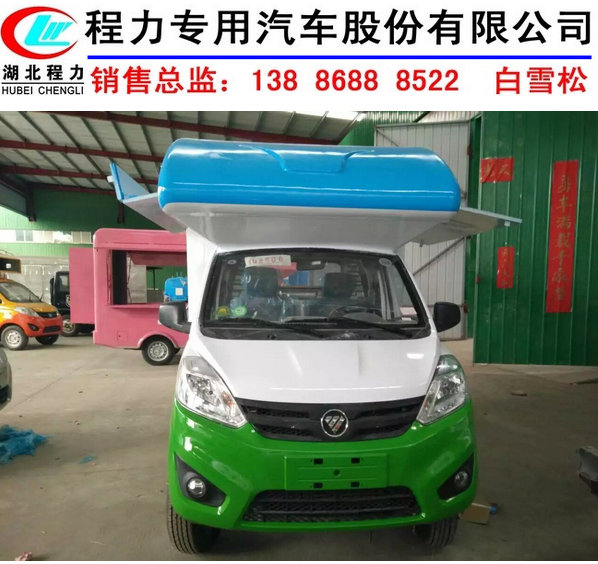 批量訂購長安流動小吃車什么價