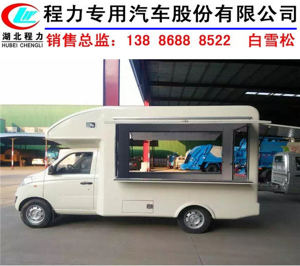 供應(yīng)開瑞流動(dòng)小吃車廠家在哪