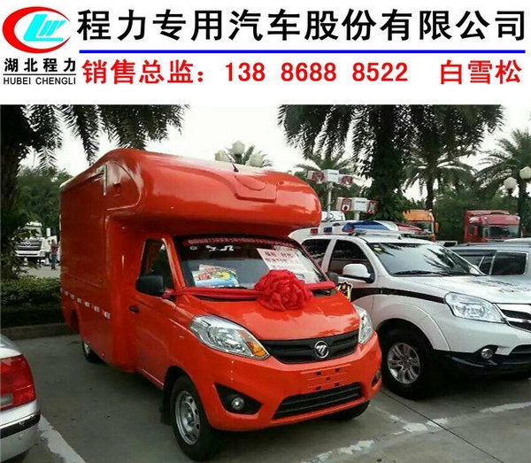 哪里有開瑞流動(dòng)小吃車廠家