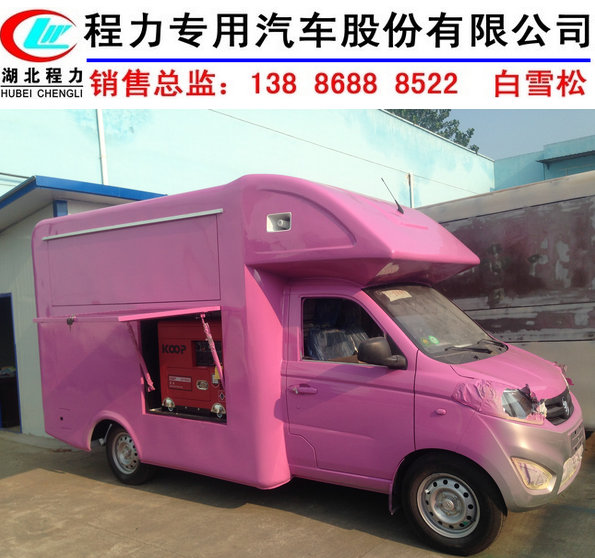 廠家大量供應(yīng)長安流動奶茶車