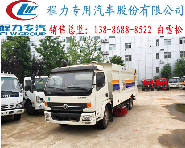 國五8方洗掃車 慶鈴8方洗掃車 13886888522