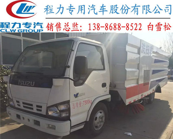 全國現(xiàn)車供應(yīng)價格便宜的慶鈴6方國五洗掃車 13886888522