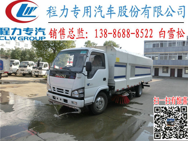 最新7方洗掃車價(jià)格多少錢 13886888522