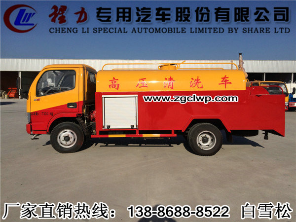 最便宜的3方多功能清洗車(chē)價(jià)格多少錢(qián)  13886888522