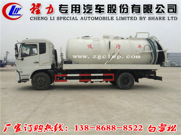 國(guó)五小型5方清洗吸污兩用車(chē)整車(chē)配置價(jià)格  13886888522