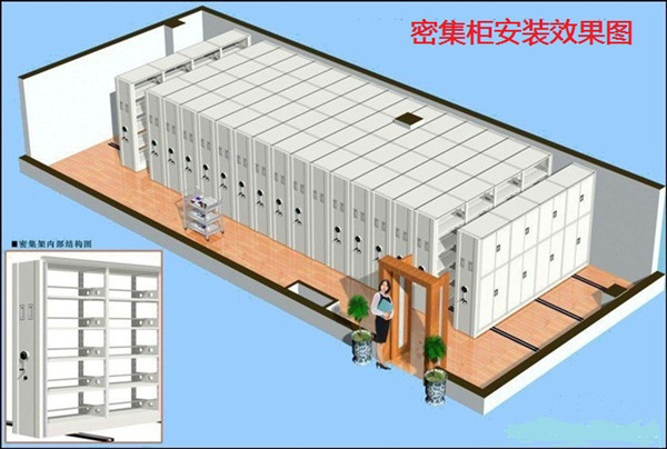 密集柜定制移动密集档案柜批发