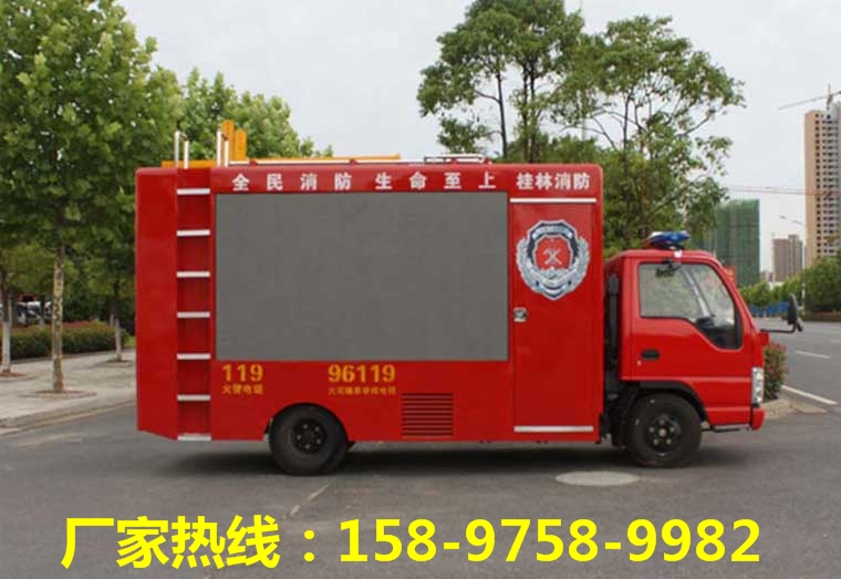 河北省led宣傳車(chē)廠(chǎng)家直銷(xiāo)