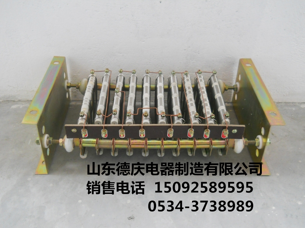 起重天车ry56-315s-10/9j起动调整电阻器