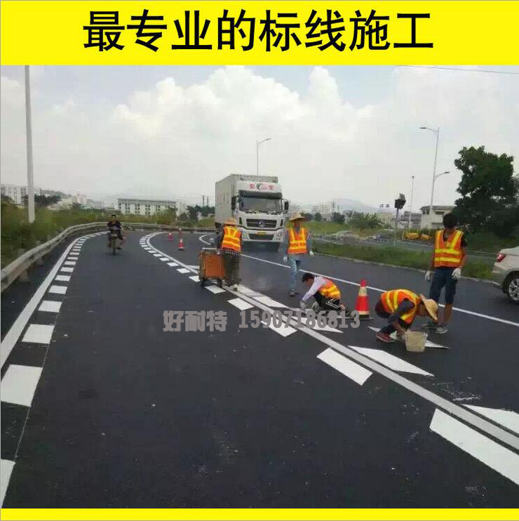 武汉标线武汉划线道路划线道路标线小区划线小区标线停车场