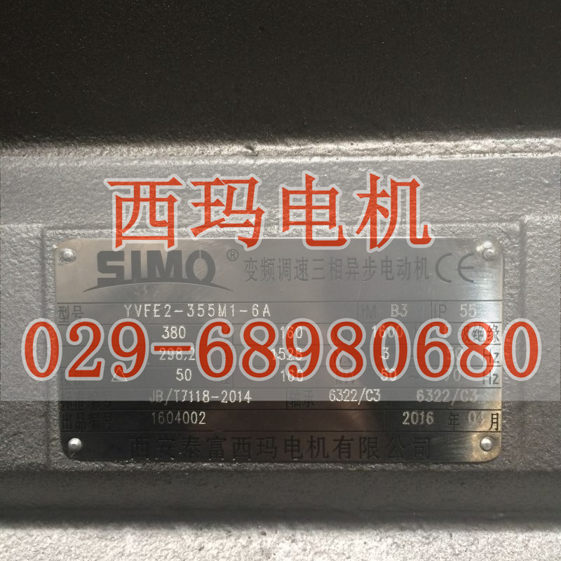 【JS128-4	300KW 380V】JS三相异步电机产品用途