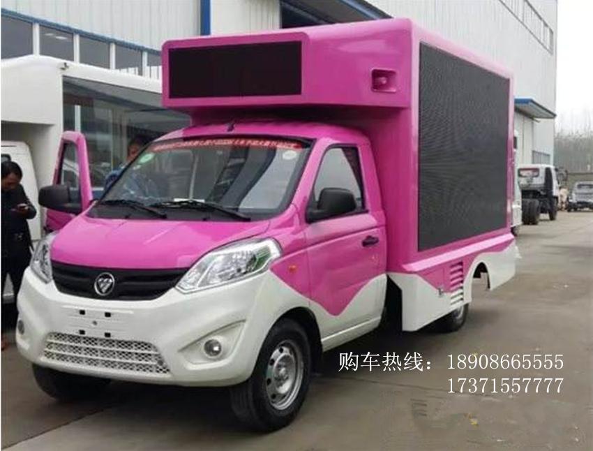 呼和浩特移動(dòng)廣告宣傳車知名品牌17371557777