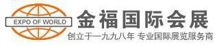 2017年美國(guó)臨床化學(xué)年會(huì)暨國(guó)際臨床實(shí)驗(yàn)室設(shè)備展覽會(huì)