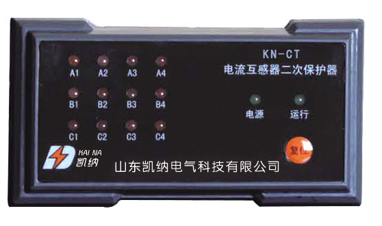 KN-CT电流互感器二次过电压保护器