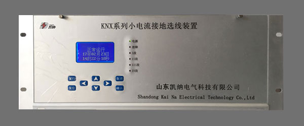 KNX-B小电流接地选线装置