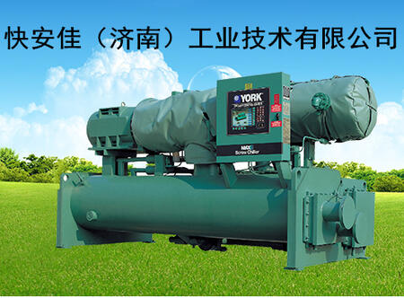 快安佳（濟南）工業(yè)技術(shù)有限公司
