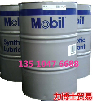 美孚150导轨油Mobil Vactra Oil No3机床导轨油