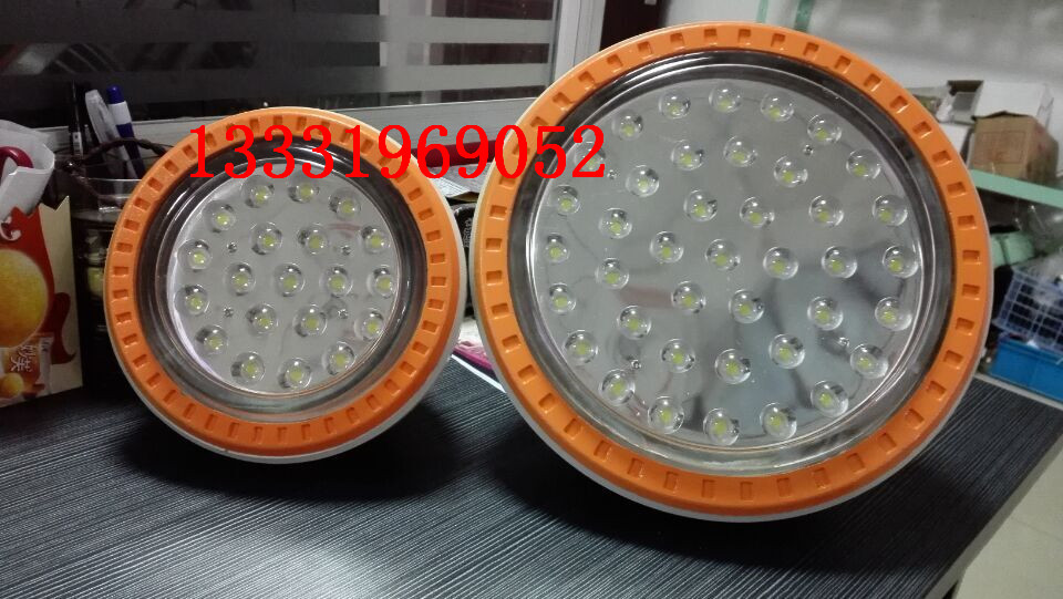 蘇州BZD118防爆免維護(hù)LED照明燈批發(fā)價(jià)格