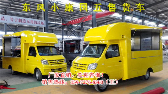 售貨車(chē)2015車(chē)內(nèi)怎樣供電