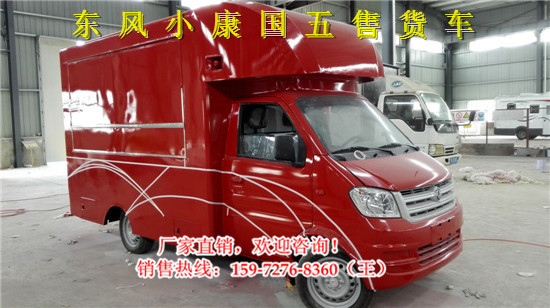 廣場售貨車哪種品牌的質(zhì)量好