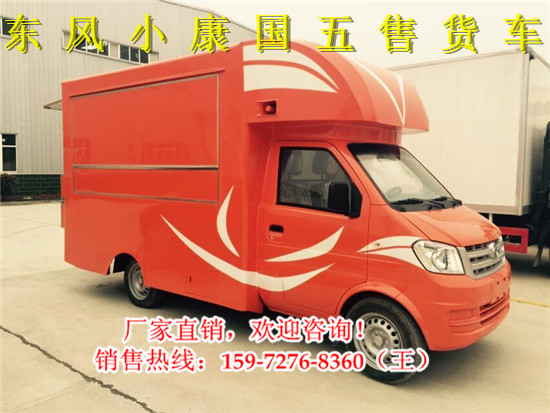 長(zhǎng)安國(guó)五售貨車(chē)具備哪些功能