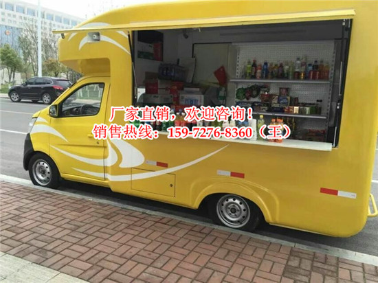 售货车 移动食品厂家销售电话