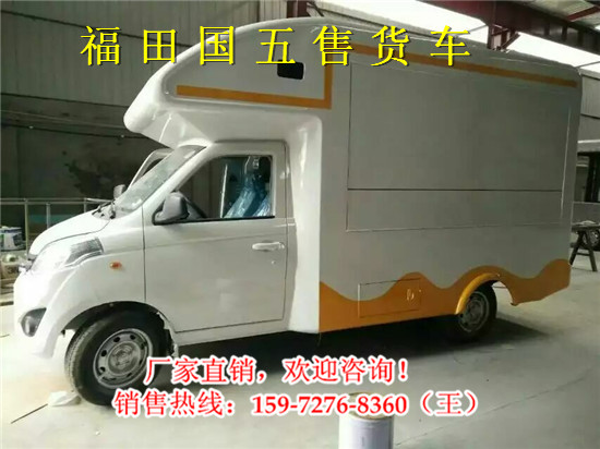 移动外卖餐车流动小型内不锈钢小吃车15972768360