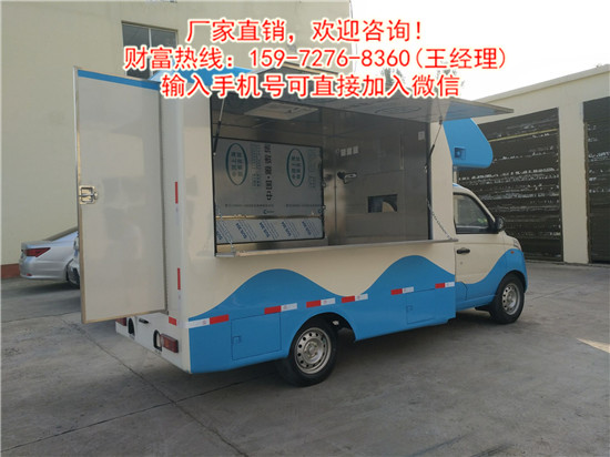 移動(dòng)售賣車?yán)滹嬍圬涇噺S家報(bào)價(jià)批量訂購報(bào)價(jià)