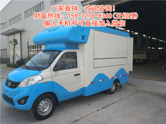 售貨車 木質(zhì)